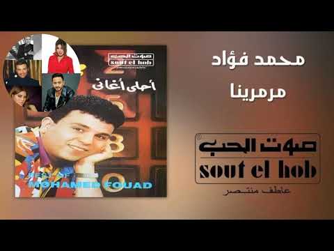 مرمرينا محمد فواد