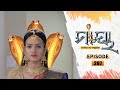 Maaya | Full Ep 287 | 10th Mar 2021 | Odia Serial – TarangTV