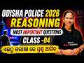 Odisha Police  2026 |(Class 4) Reasoning MOST IMPORTANT QUESTIONS  | Reasoning By Susmita Ma'am