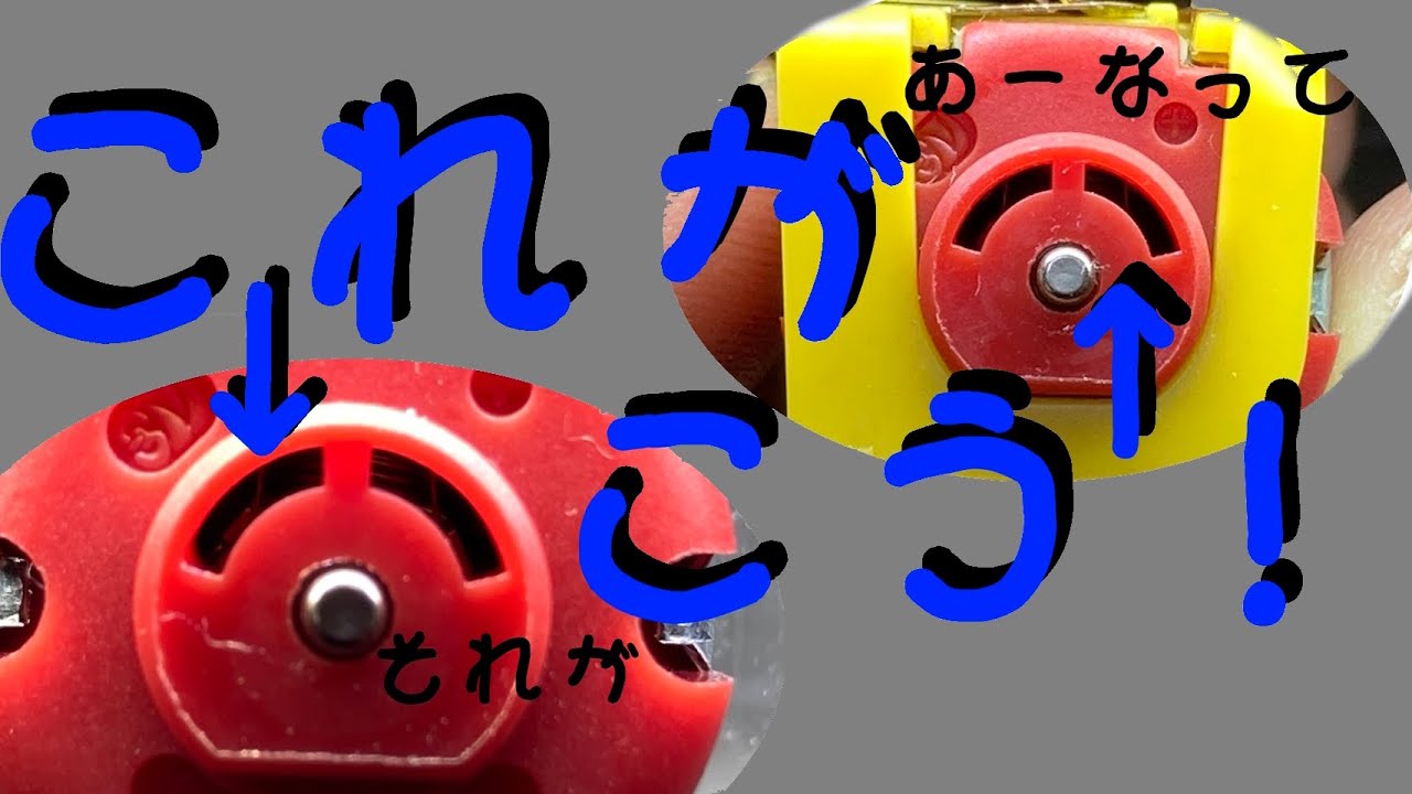 モーター慣らし(低電圧)[ミニ四駆] - YouTube