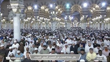 صلاة العشاء د. عبدالله البعيجان يوم الخميس 26 شعبان 1445هـ سورة الروم
