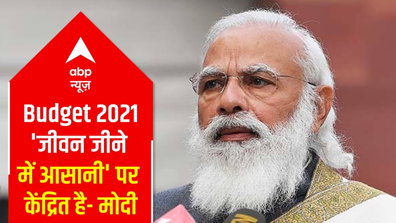 Budget 2021 focuses on 'ease of living': Highlights of PM Modi's speech over Budget