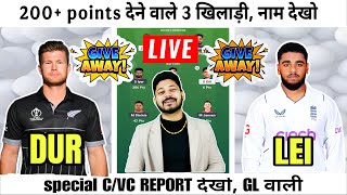 DUR vs LEI Dream11, DUR vs LEI T20 Dream11 Prediction, Srilanka vs Leicestershire 2nd T20 Dream11