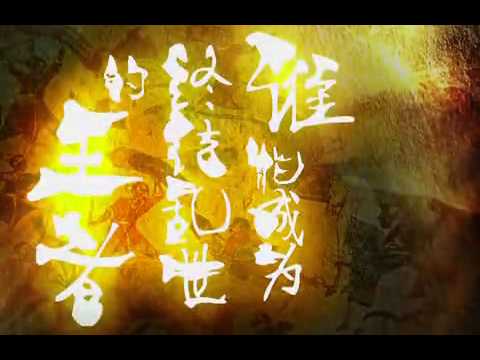 《蘭陵王》概念片