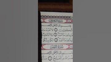 احترم القرآن الكريم لانه كلام آلله العضيم❤❤❤🥺🥺🇩🇿🇩🇿🇩🇿