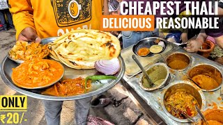 Rs.20/- India’s Cheapest Thali | Isse Acha Aur Sasta khana Kahin Nahi Milega | Street Food india
