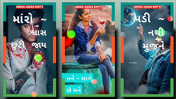 Jagdish Rathva Timli Status | Arjun R Meda Timli Status Jignesh Palash Remix Timli | 4k Hd | #Short