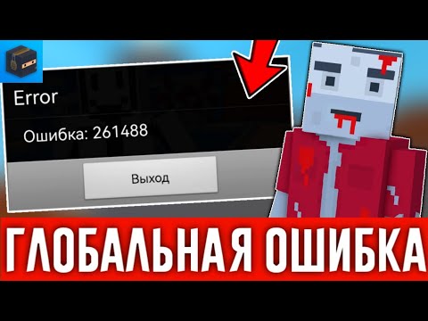 😡ГЛОБАЛЬНАЯ ОШИБКА В БЛОК СТРАЙК! ЭТО НАДО ИСПРАВИТЬ Block Strike