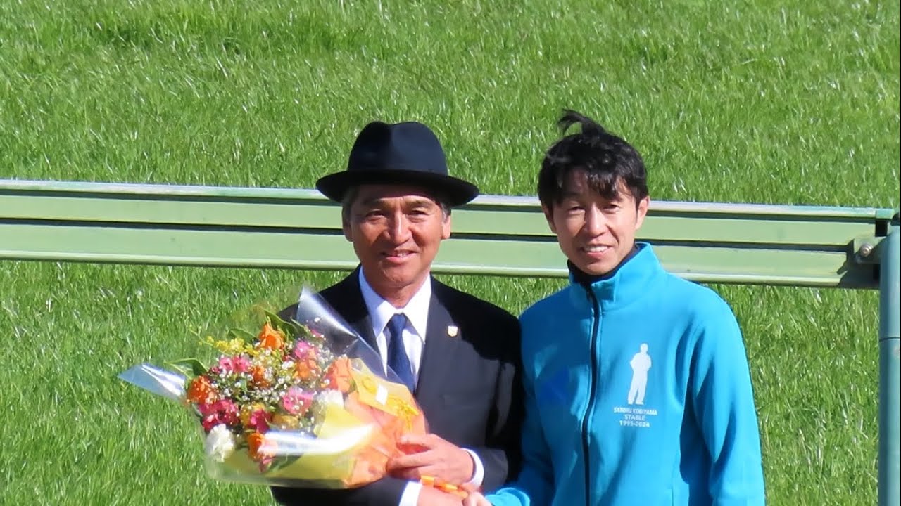 【現地】小桧山調教師引退セレモニー【中山競馬場】 YouTube