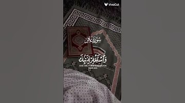تلاوه أفضل من رائعه للشيخ عبد الباسط عبد الصمد ((فاصبر إن وعد الله حق)) #المصحف