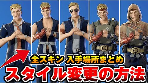 تحميل フォトナミッションステルシー ストロングホールドで謎の物体 تحميل フォトナミッションステルシー ストロングホールドで謎の物体