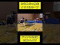 かなりぶっ飛ぶナックルサーブ！#卓球 #tabletennis #pingpong