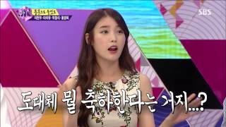 Hwasin 07/23/13 #37(3)