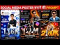 🔥 Instagram Viral Milestone Poster Editing ✨ | Trending Profile Photo AI Edit | ChatGPT AI Prompt