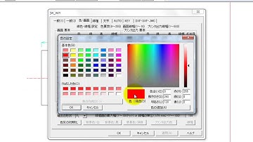 Jw_cad入門講座８日目　印刷その２【Jw_cad 使い方.com 】