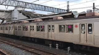 東急8500系発車シーン