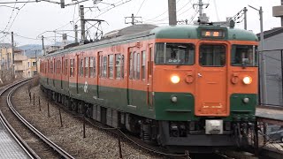 【60P】JR山陽本線115系・213系到着・発車シーン　EF210形貨物列車通過シーン　西川原・就実駅、東岡山駅にて