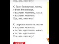 Що ми домилело мамо Музика 6 клас изд Просвета София Що ми домилело мамо Музика 6 клас изд Просвета София