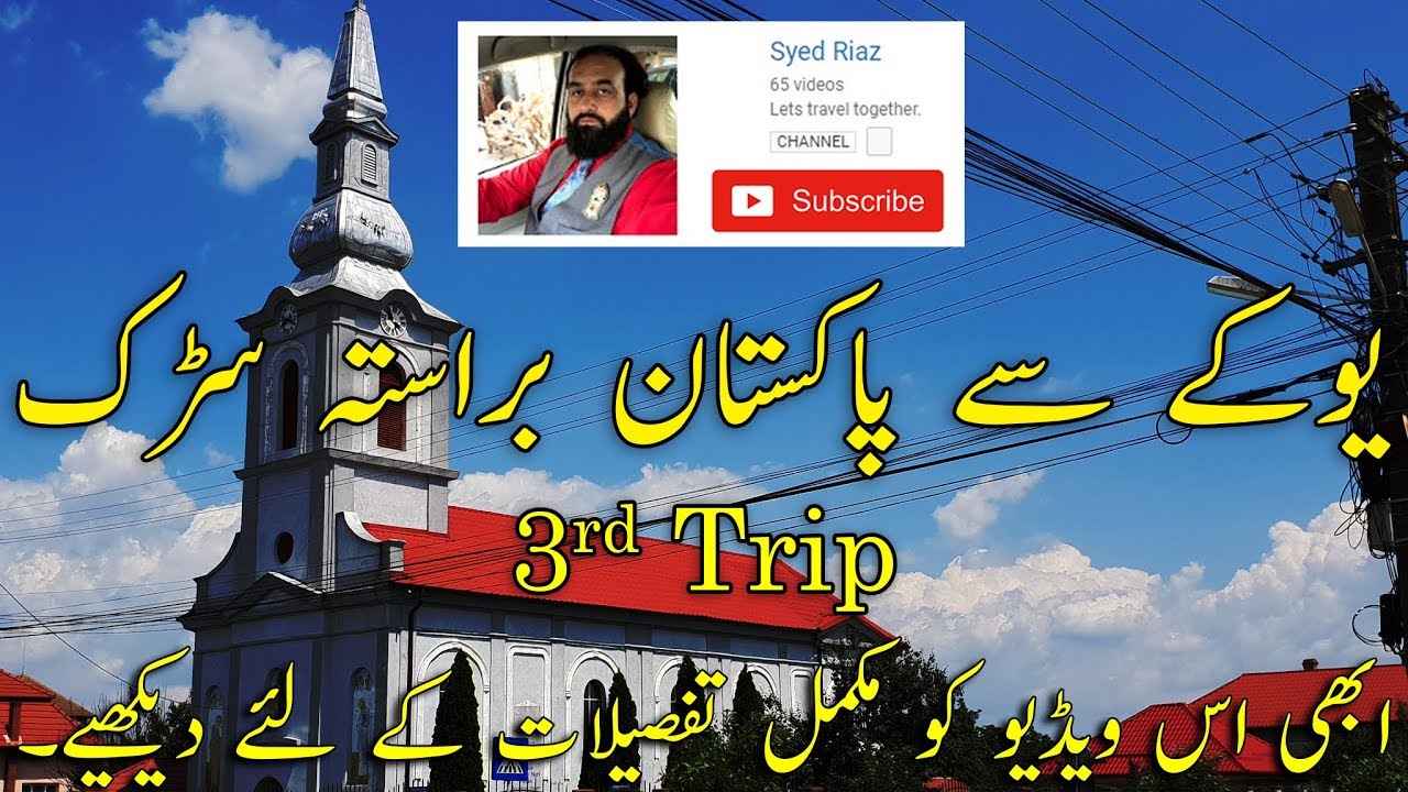 road trip uk to pakistan