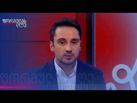 ნიკა ობოლაძე: ჩვენ შეგვიძლია ვიცხოვროთ უკეთეს ქვეყანაში და ამისკენ უნდა გადავდგათ ნაბიჯი