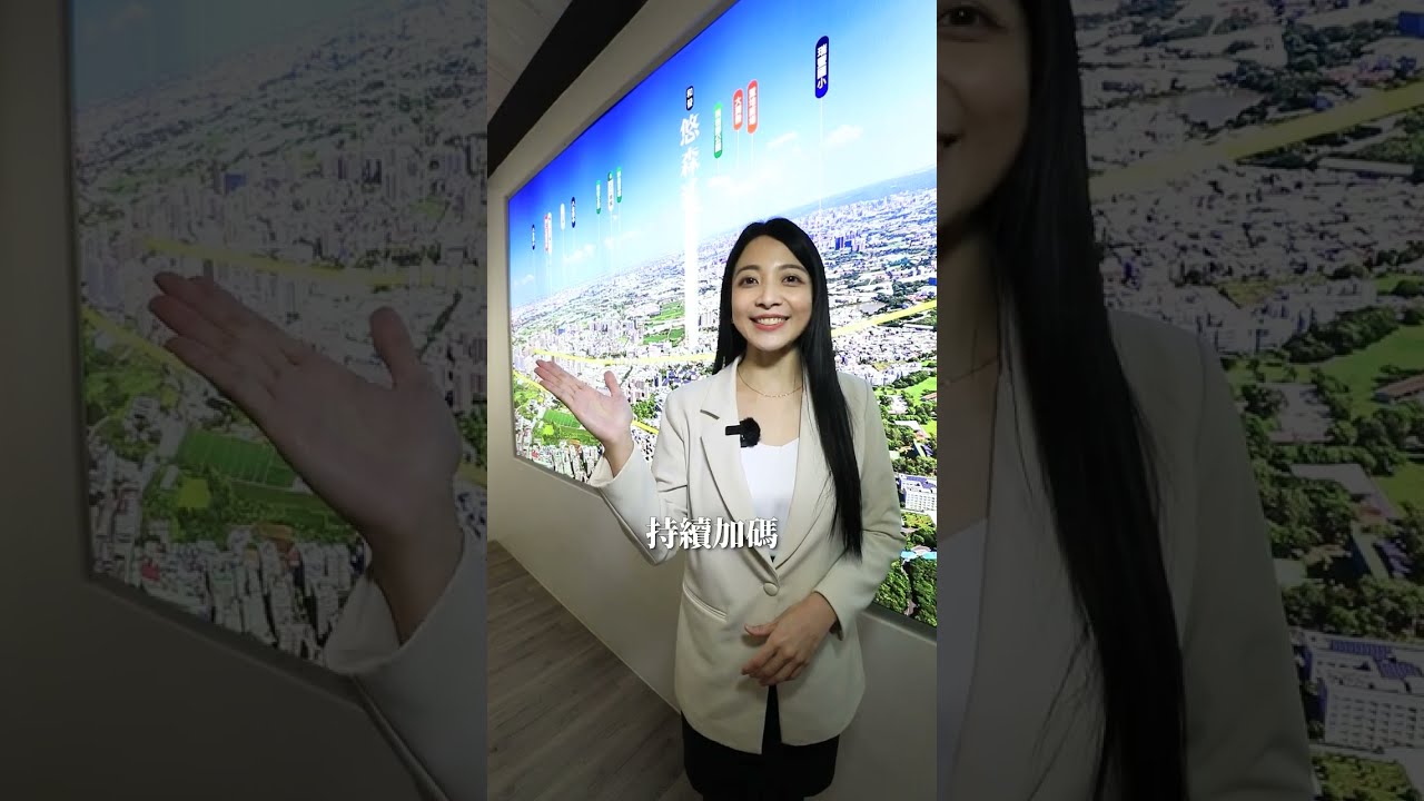 八德【悠森活】前庭後院一樓住家，讓家人有了心幸福。