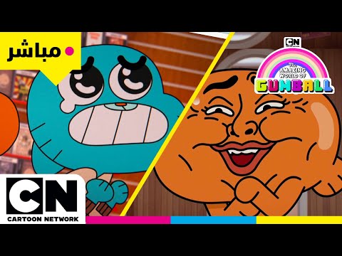 عالم غامبول المدهش الحلقات الأولى والأخيرة من كل المواسم كرتون نتورك