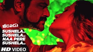 Sushela Sushela Naa Pere Sushela Video Song || Veedevadu || Sachiin Joshi,Esha Gupta, SS Thaman