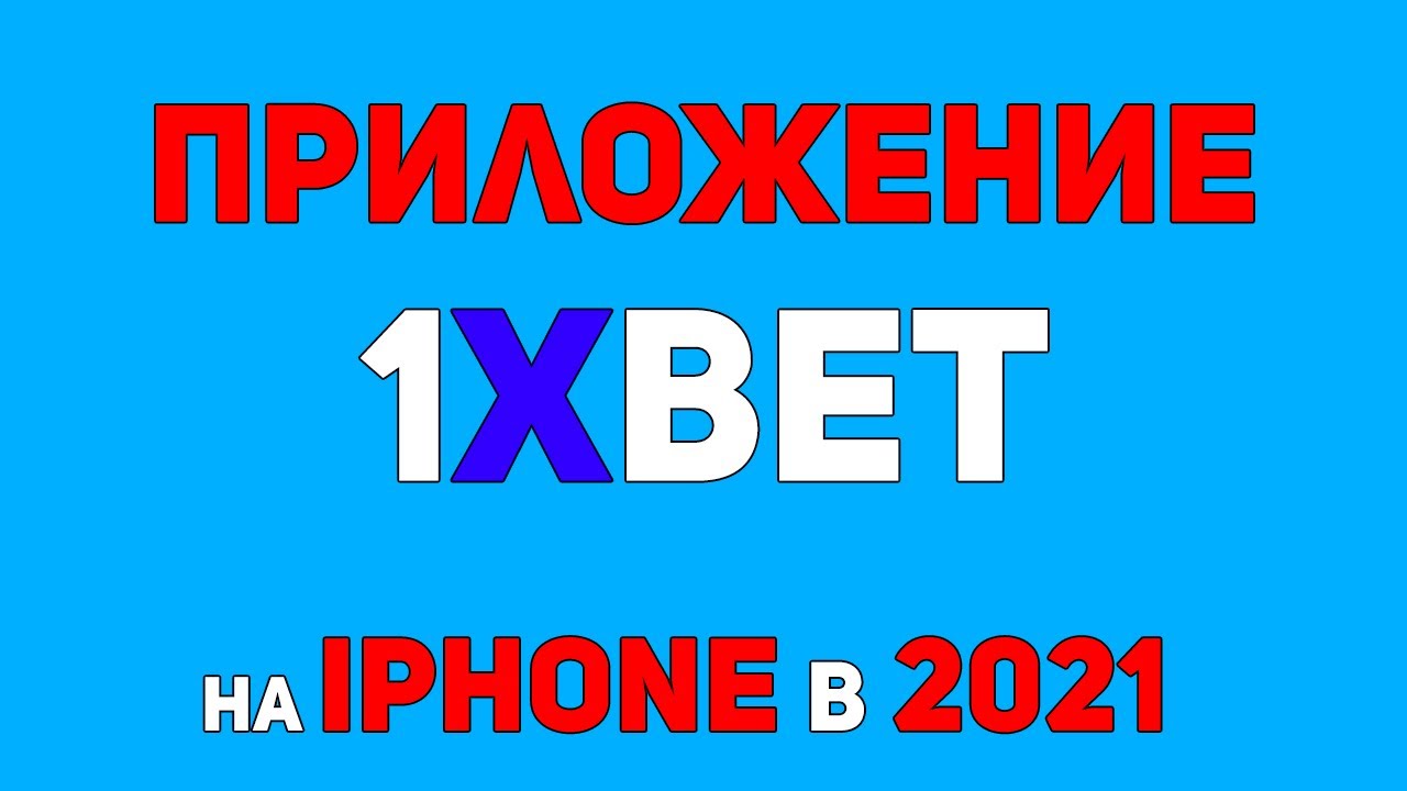 бонус счастливая пятница 1xbet