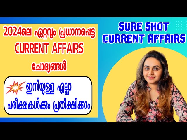 KERALA PSC 🎯 SURE SHOT CURRENT AFFAIRS 2024| MOST IMPORTANT CURRENT AFFAIRS | Harshitham Edutech class=