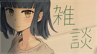 【雑談】過ぎゆく日々の備忘録【にじさんじ/山神カルタ】