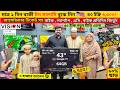 Vision Google TV Update Price In Bangladesh 2026 😱 Cheap Price Vision TV BD 2026 🔥 Tv Price In BD