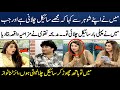 Madeha Naqvi Told Very Funny Incident | Faisal Subzwari | Anzalna Nawaz | Danish Nawaz | SAMAA TV