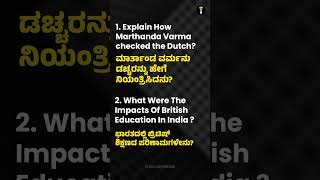 Ace your Social Science exam with these most important History questions! 📖💥