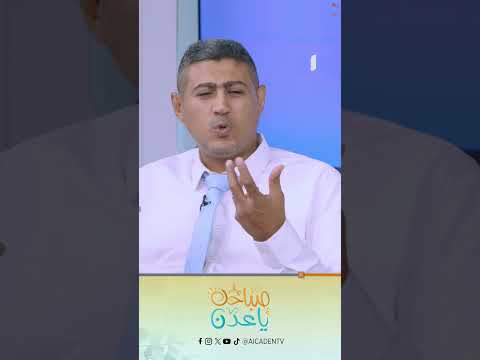 عدن: التعدي البشري وتفاقم الكارثة الجيولوجية