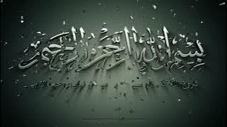 #The islamic intro