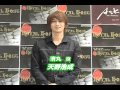 Amano Kousei 2011.flv