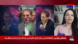 انتشار گزارشی درباره فعالیت شبکه بابک زنجانی و انتقال میلیون‌ها دلار پول برای سپاه پاسداران