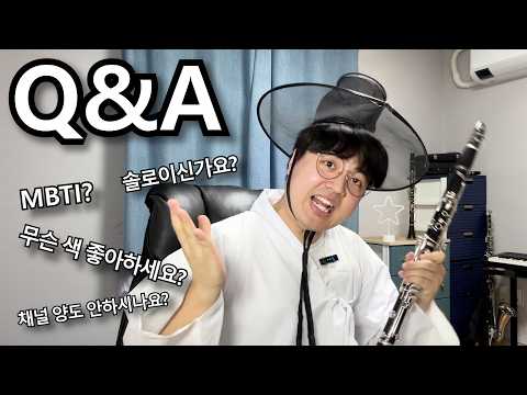 🧧 설 연휴엔 '앤톤윤'의 Q&A | 구독자 10,000명 기념