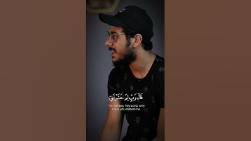 ( ومن أعرض عن ذكري ) القارئ اسلام صبحي/ تلاوات رائعة