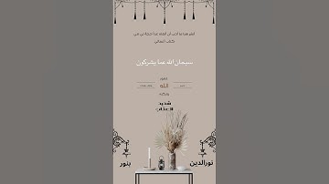 قراءة الآية ٢١ من سورة الحشر.