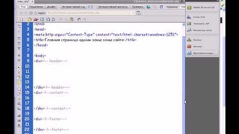 PHP. Создаем интернет магазин. Урок 2
