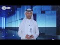 موجز «كونا» الإخباري 18 يونيو 2026