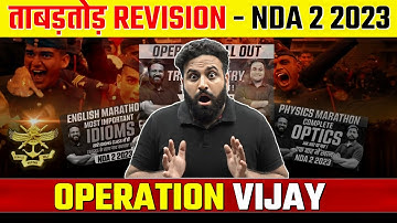NDA 2 2023 का आखिरी Revision😱 Revision Series Operation Vijay- Must Do NDA Aspirants- LWS SSB