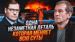 💥ПЬЯНЫХ, ЖИРНОВ: в Крокус Сити Холл были не боевики А СПЕЦНАЗ! Для таких атак специально тренируют