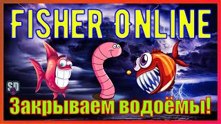 Fisher Online - НЕ ГРУСТНЫЙ ВЕЧЕР :)