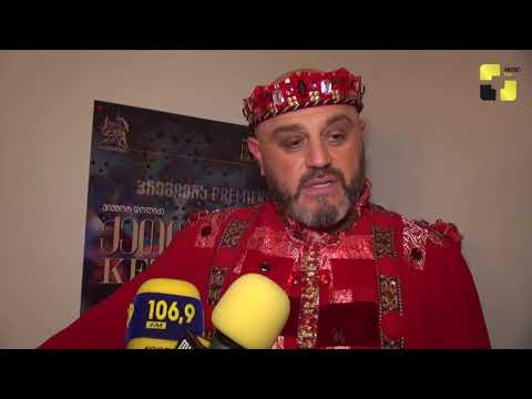 თბილისის ოპერისა და ბალეტის სახელმწიფო თეატრში 167-ე საოპერო სეზონი გაიხსნა