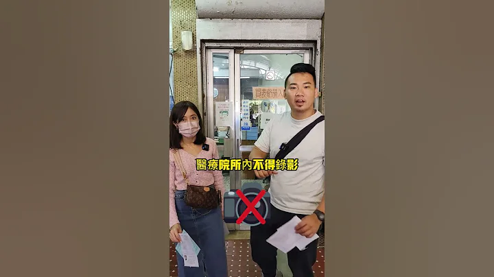 机车体检要带什么? - 天天要闻