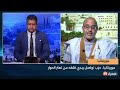 موريتانيا:  موريتانيا   حزب تواصل يبدي قلقه من تعثر الحوار