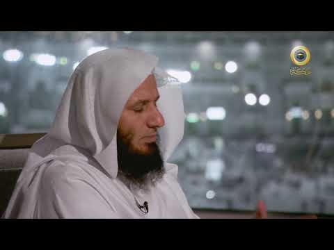 وفاة النبي ﷺ برنامج إنه محمد ﷺ مع الشيخ د عبدالعزيز الفايز
