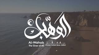 Download Lagu Tafsiirka Magaca Ilaahay ee Al-Wahab Hibooynka Ilaahay baro 🩵💛 MP3